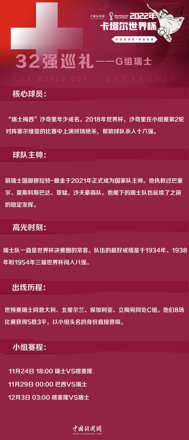 此后转播镜头回放，罗贝托进球前的角球似乎不应该存在，球最后是好像是巴尔德碰出去的。